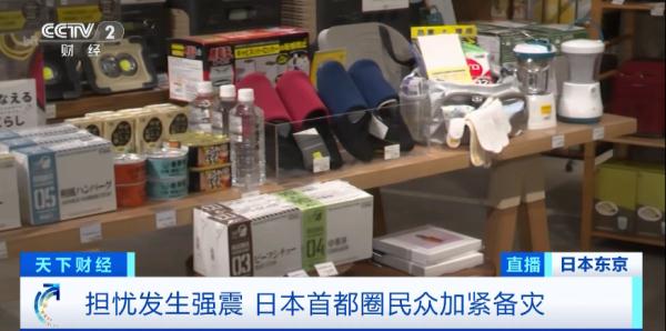 6天，28次有感地震！日本30年内7级地震概率达70%？或导致23000人死亡？