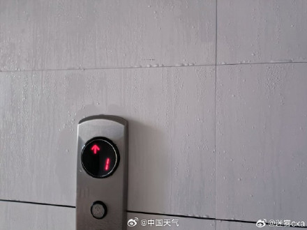 华南“专供”回南天来了 6日将有所缓解 华南“专供”回南天来了 6日将有所缓解