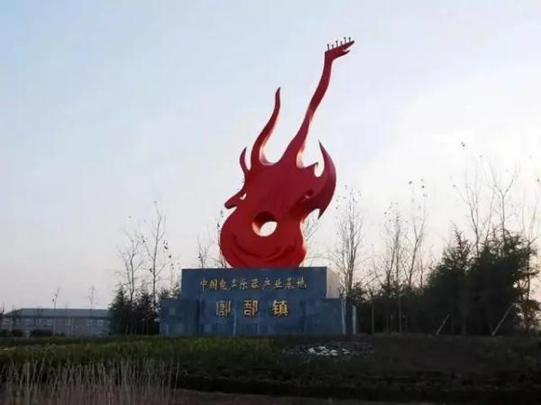 一把吉他“弹”出十个亿，国内40%的电吉他在这里造！