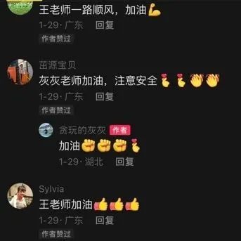 18天骑行2147公里 这位老师兑现了和学生们的约定 18天骑行2147公里 这位老师兑现了和学生们的约定