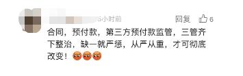 商家跑路数万元难追回？上海出手了！正在公开征求意见→