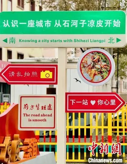 石河子凉皮，凭什么脱颖而出？