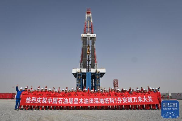 地下“冲刺”成功 &nbsp;我国在大漠腹地打出首口万米深井