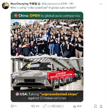 华春莹涉美言论获外国网友力挺