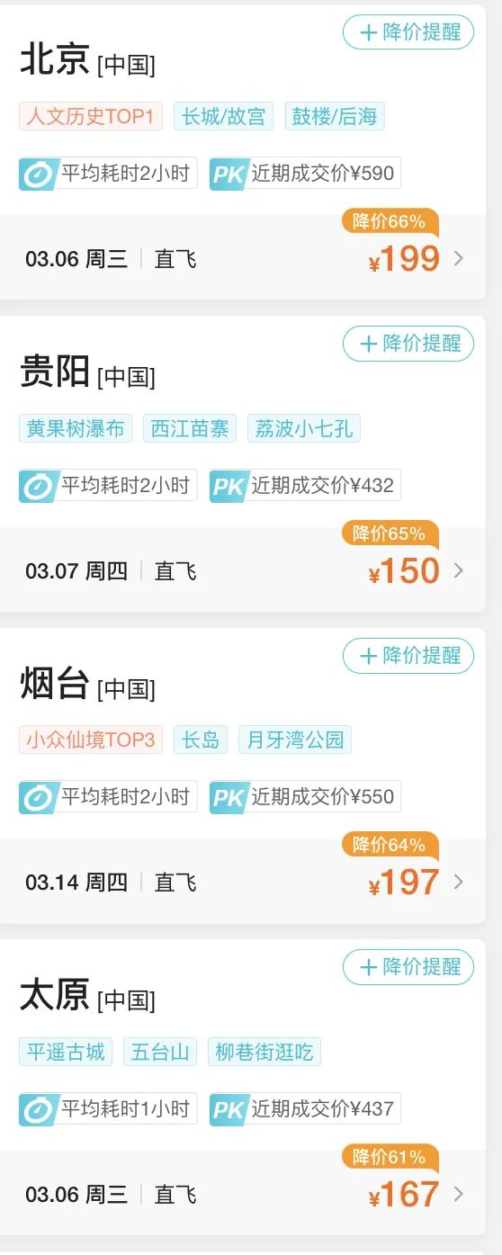 突然大降！南昌网友：马上安排！