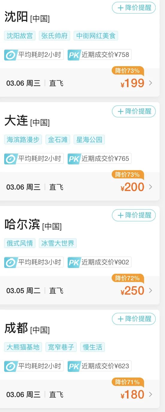 突然大降！南昌网友：马上安排！