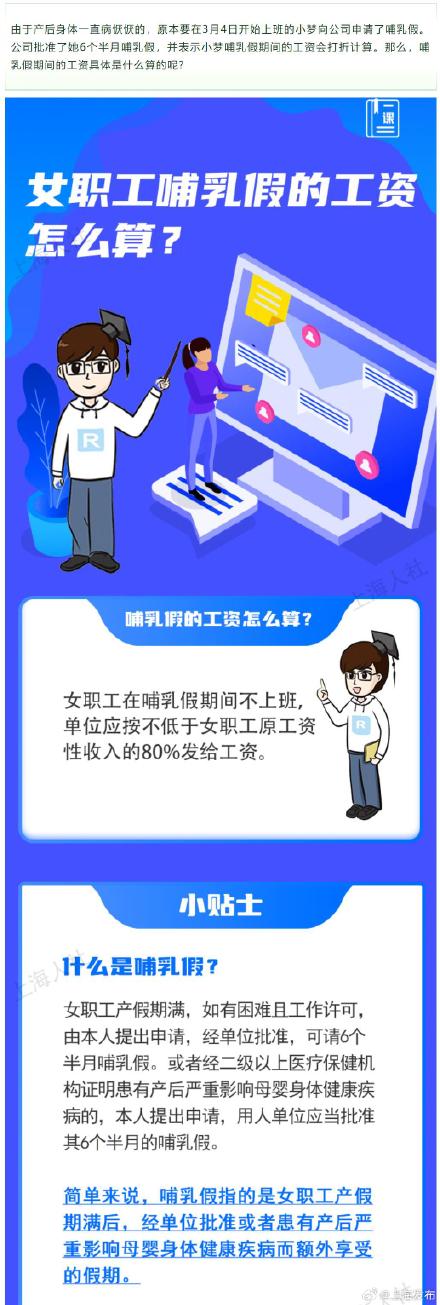 这些假期的工资怎么算,你都知道吗? 这些假期的工资怎么算,你都知道吗?