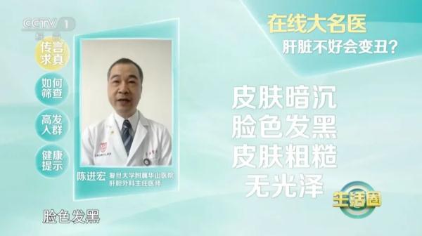 春天来了,肝不好容易显老!改掉这4个坏习惯,养肝=养命 春天来了,肝不好容易显老!改掉这4个坏习惯,养肝=养命