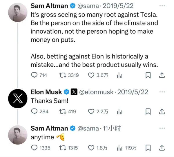 OpenAI高管称马斯克起诉是后悔退出,奥特曼:怀念以前的他 OpenAI高管称马斯克起诉是后悔退出,奥特曼:怀念以前的他
