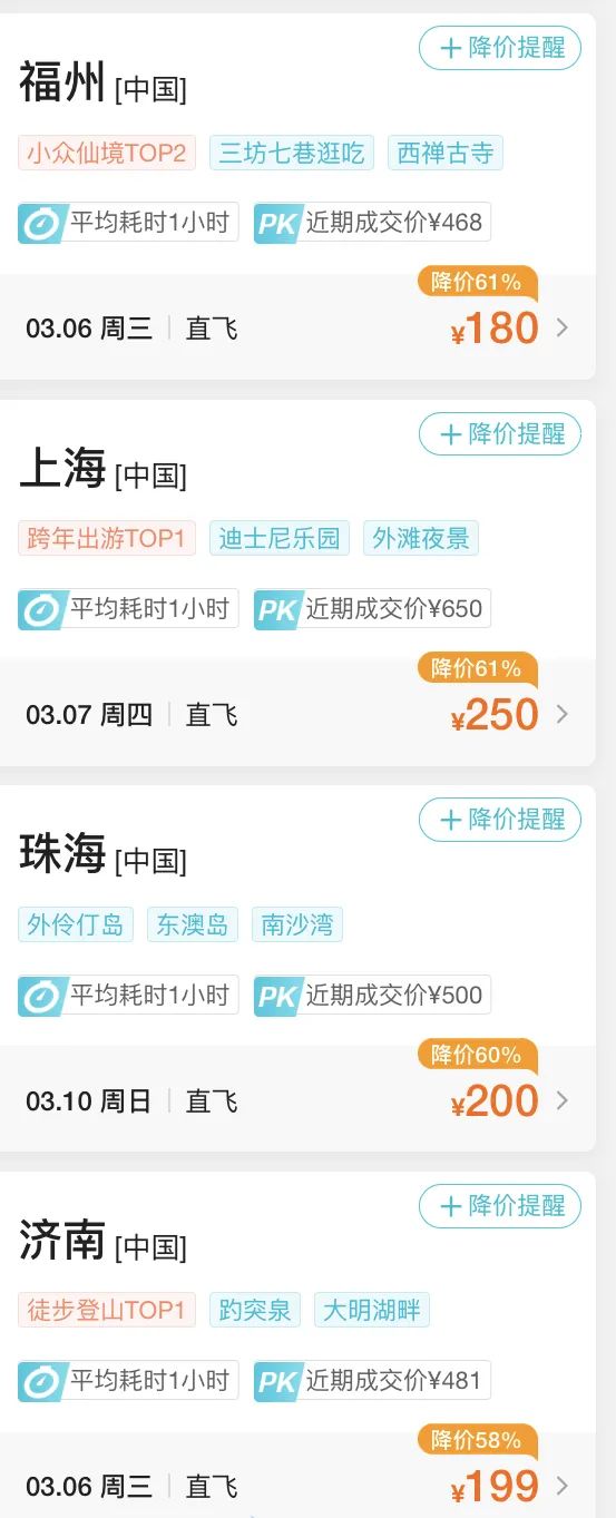 突然大降！南昌网友：马上安排！