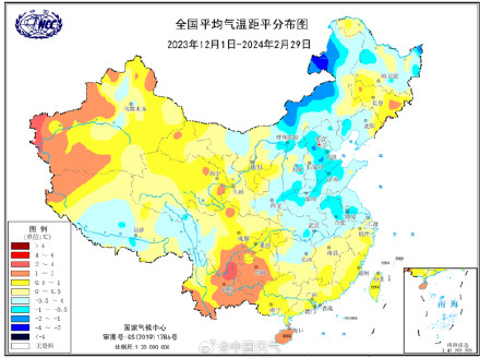 2023/2024年冬天全国冷暖空间差异大 预计今春全国大部气温较常年偏高