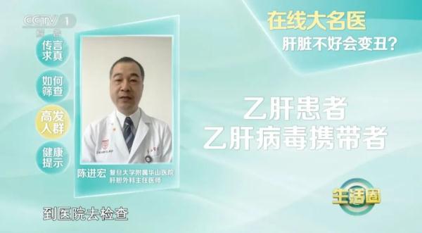 春天来了,肝不好容易显老!改掉这4个坏习惯,养肝=养命 春天来了,肝不好容易显老!改掉这4个坏习惯,养肝=养命