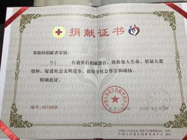 年仅29岁!他走了 年仅29岁!他走了