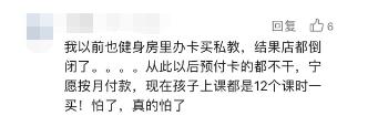 商家跑路数万元难追回？上海出手了！正在公开征求意见→