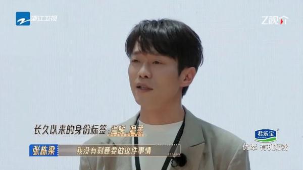 “清醒演综”的高质量输出，这档节目越看越上头！