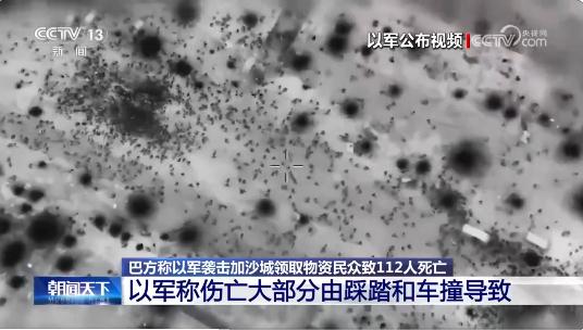 最新!“245名以军士兵阵亡” 最新!“245名以军士兵阵亡”