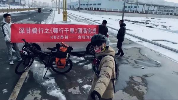 18天骑行2147公里 这位老师兑现了和学生们的约定 18天骑行2147公里 这位老师兑现了和学生们的约定