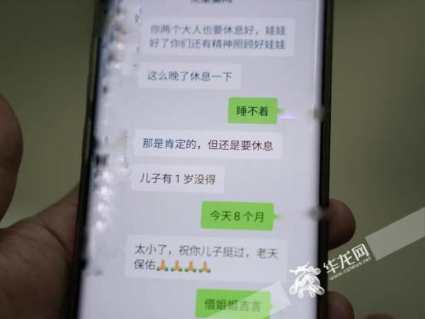 痛心！他走了，刚满8个月