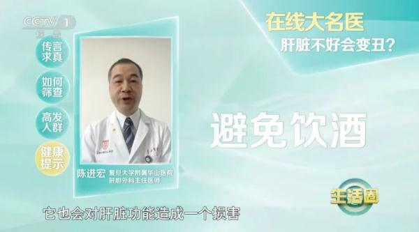 春天来了,肝不好容易显老!改掉这4个坏习惯,养肝=养命 春天来了,肝不好容易显老!改掉这4个坏习惯,养肝=养命