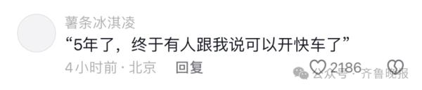 旅客机上昏厥!航班提前65分钟落地?最新回应来了 旅客机上昏厥!航班提前65分钟落地?最新回应来了