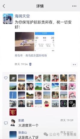 旅客机上昏厥!航班提前65分钟落地?最新回应来了 旅客机上昏厥!航班提前65分钟落地?最新回应来了