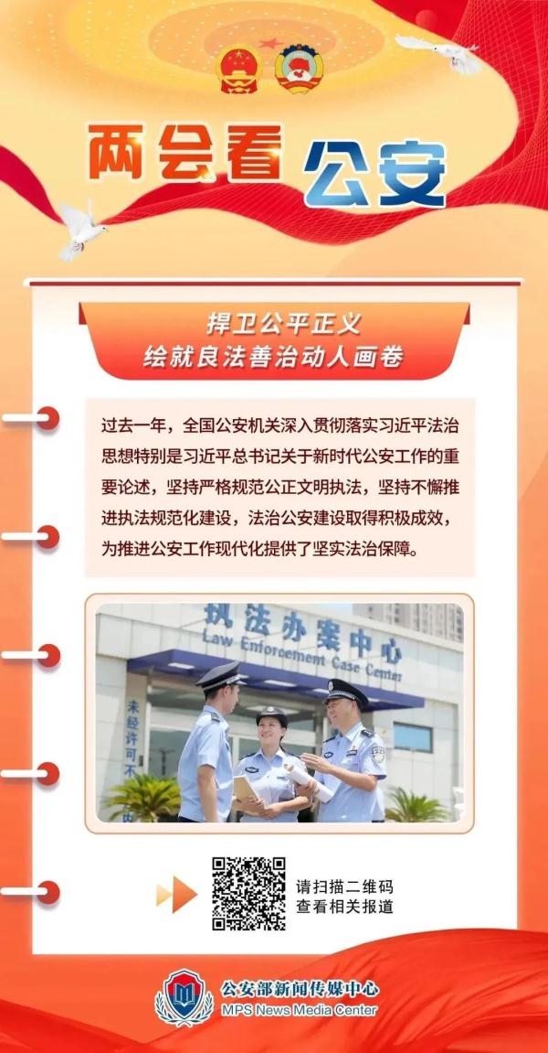 看到这样的警察证，请配合！