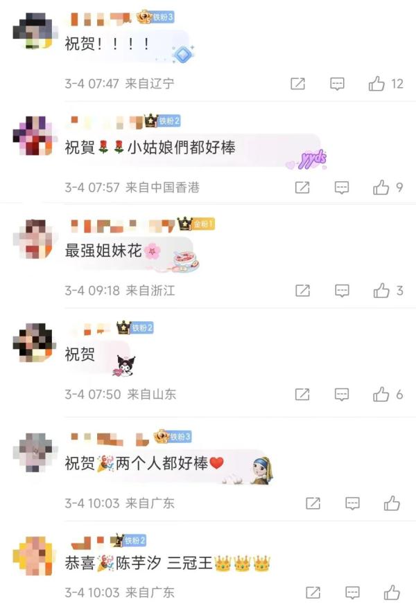 中国跳水“梦之队”包揽冠亚军 中国跳水“梦之队”包揽冠亚军