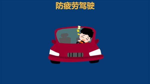 @驾驶人！高速公路“夜间行车秘籍”请查收！