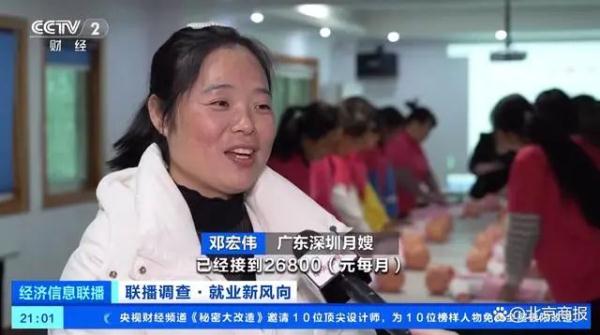 月薪2万仍缺人！这个职业冲上热搜→