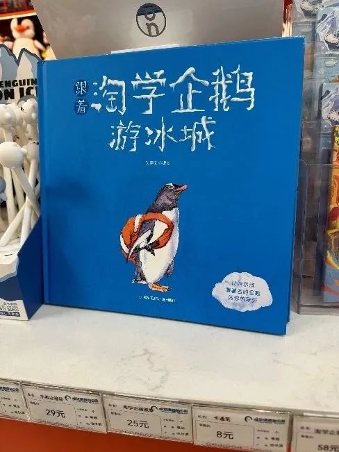 哈尔滨网红文创产品诞生记
