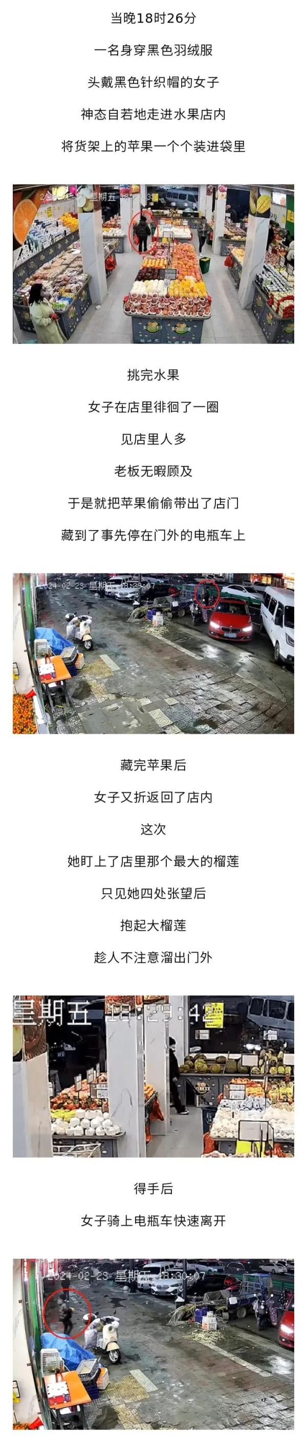 浙江女子看上680元大榴莲，结果太奇葩！