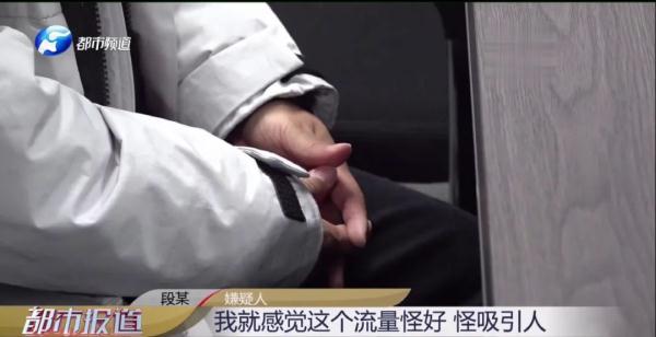 网传“郑州一狠人”火出圈？警方辟谣来了