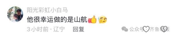旅客机上昏厥!航班提前65分钟落地?最新回应来了 旅客机上昏厥!航班提前65分钟落地?最新回应来了
