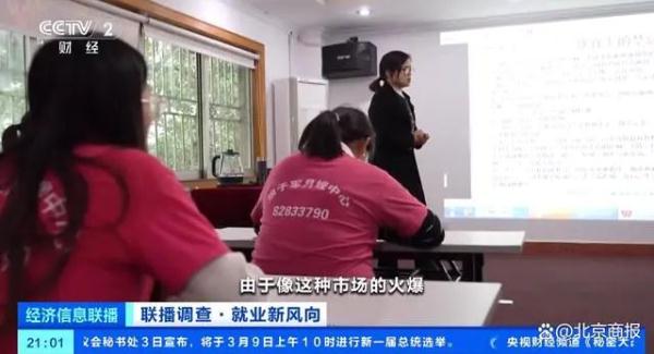 月薪2万仍缺人！这个职业冲上热搜→