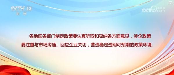 方向已明、目标已定、展现信心……政府工作报告勾勒中国发展轮廓 方向已明、目标已定、展现信心……政府工作报告勾勒中国发展轮廓
