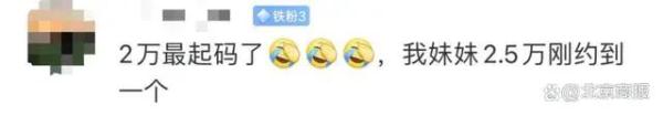 月薪2万仍缺人！这个职业冲上热搜→