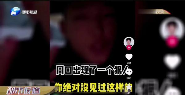 网传“郑州一狠人”火出圈？警方辟谣来了