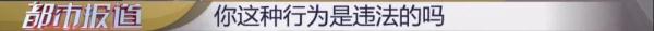 网传“郑州一狠人”火出圈？警方辟谣来了