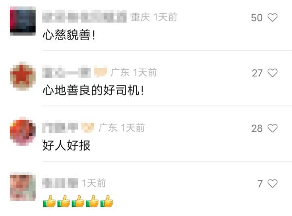 他掏出10元钱，塞到了小学生手里