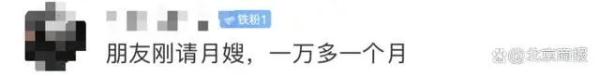 月薪2万仍缺人！这个职业冲上热搜→