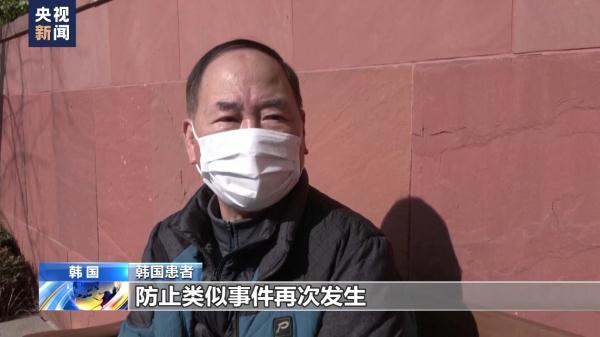 韩国医生“辞职潮”事件影响就医 患者希望医生尽快返岗 韩国医生“辞职潮”事件影响就医 患者希望医生尽快返岗