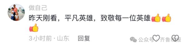 旅客机上昏厥!航班提前65分钟落地?最新回应来了 旅客机上昏厥!航班提前65分钟落地?最新回应来了