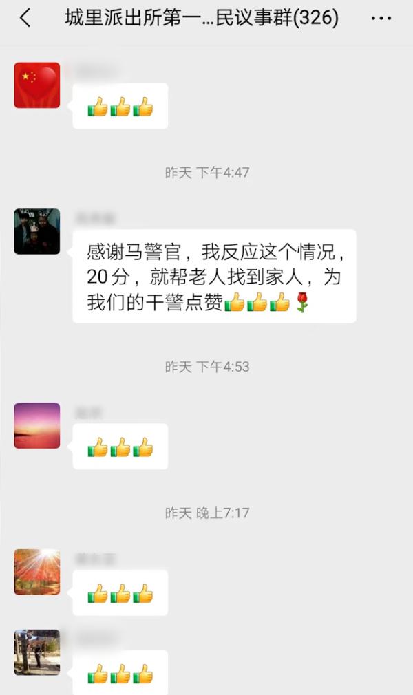 微信群内现场直播20分钟……众人一致点赞！