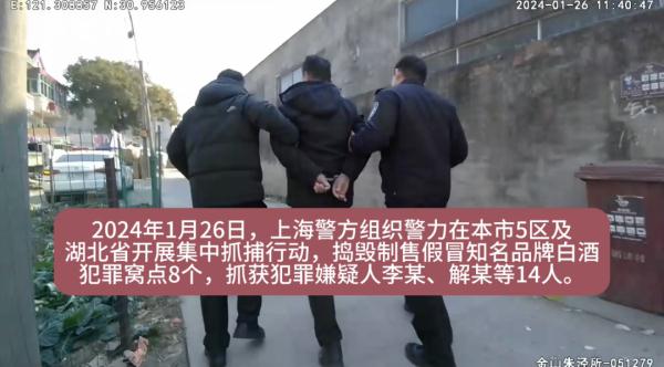 真瓶装“假”酒，摇身一变竟身价倍增？！