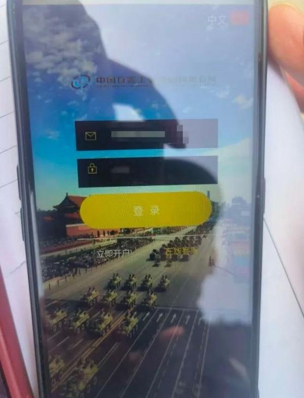 嘘寒问暖?关怀备至?杭州女子以为遇见了真爱,却差点被... 嘘寒问暖?关怀备至?杭州女子以为遇见了真爱,却差点被...