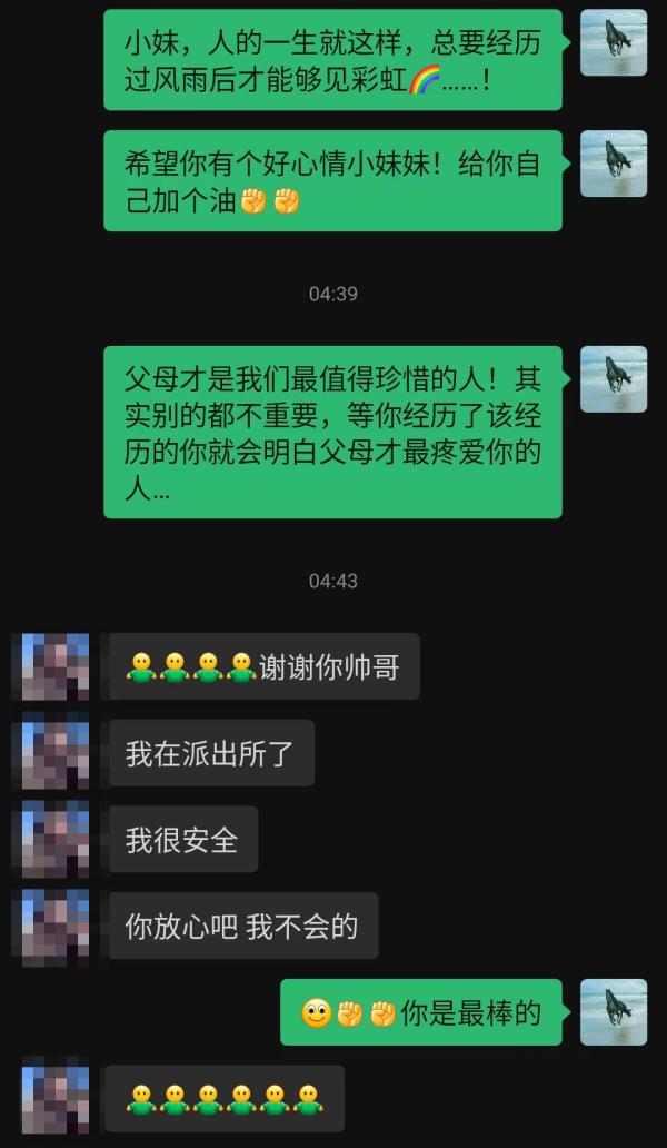 万幸！凌晨4点接单两把刀，外卖小哥立马报警成功拦下……