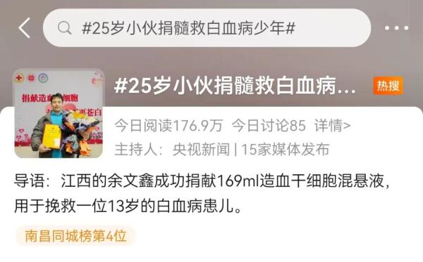 江西余文鑫，你真的太帅了！