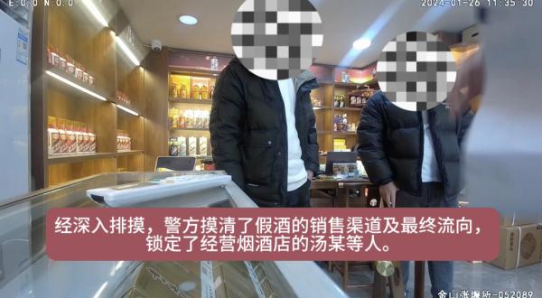 真瓶装“假”酒，摇身一变竟身价倍增？！