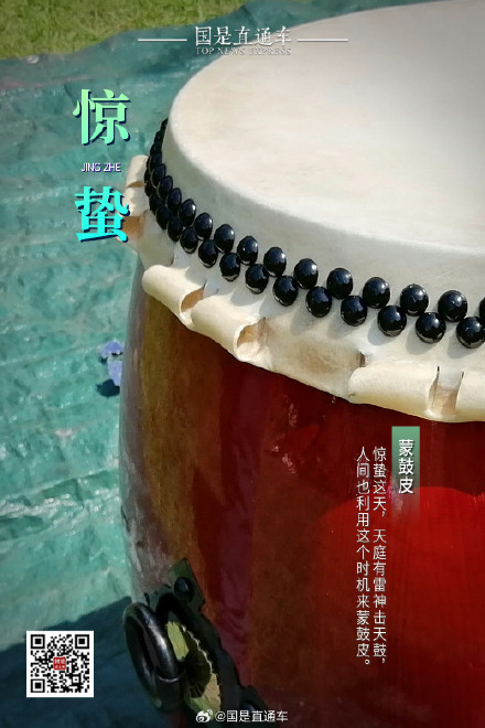 诗句中的24节气：今日惊蛰