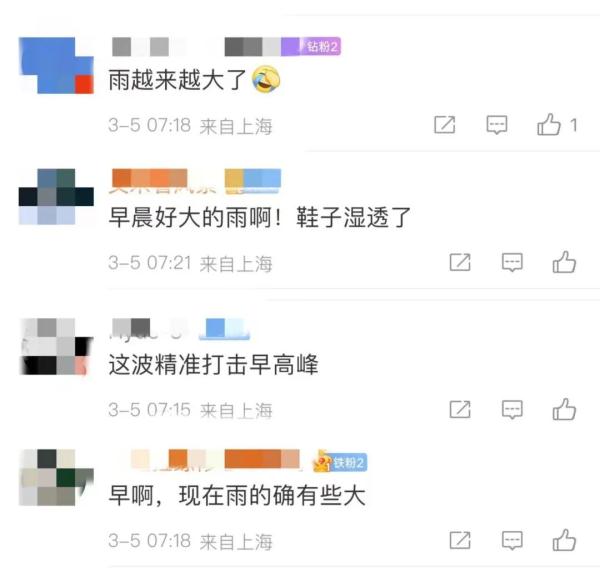 风雨组团来袭！“快闪型”冷空气即将登陆上海，最低温骤降9℃